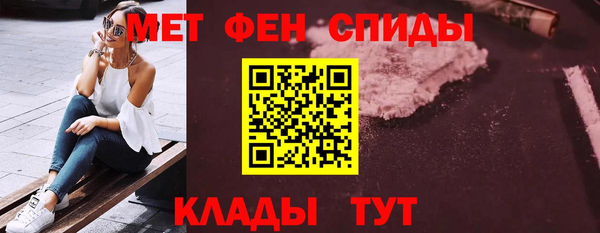 АМФЕТАМИН 98% Белая Калитва