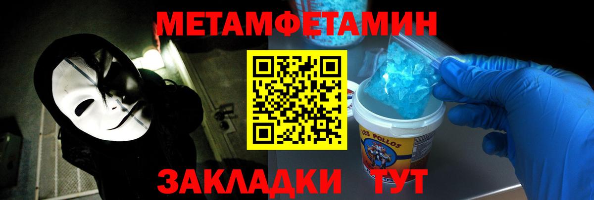 Белая Калитва  Амфетамин 98%  АМФ  Вход с VPN 