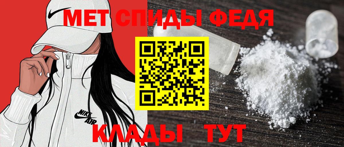 АМФЕТАМИН Premium Белая Калитва