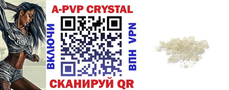 KRAKEN ССЫЛКА Белая Калитва Alpha PVP крисы CK