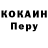 Amphetamine Розовый Brick Amazing