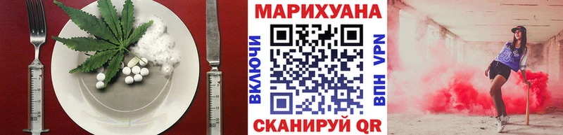 Canna-Cookies марихуана  Белая Калитва 