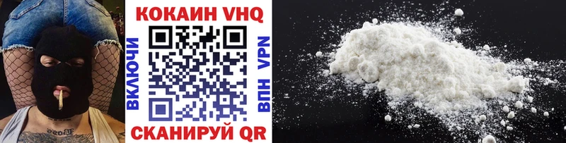 цены   Белая Калитва  Cocaine Перу 