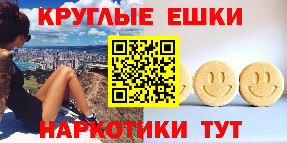 Экстази 99%  ЭКСТАЗИ  Белая Калитва  Вход с VPN 