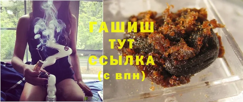 Гашиш Cannabis Белая Калитва