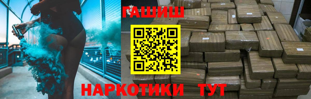 ГАШ Premium Белая Калитва