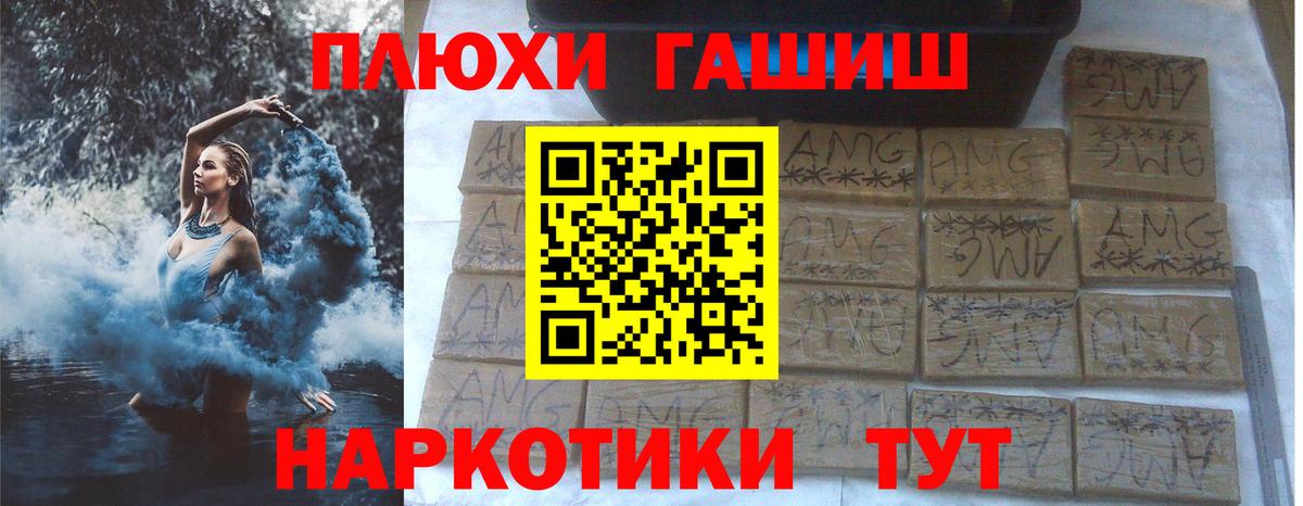 Гашиш 40% ТГК  Гашиш  Белая Калитва 