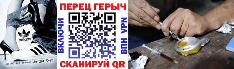 купить закладку  Белая Калитва  Героин герыч 