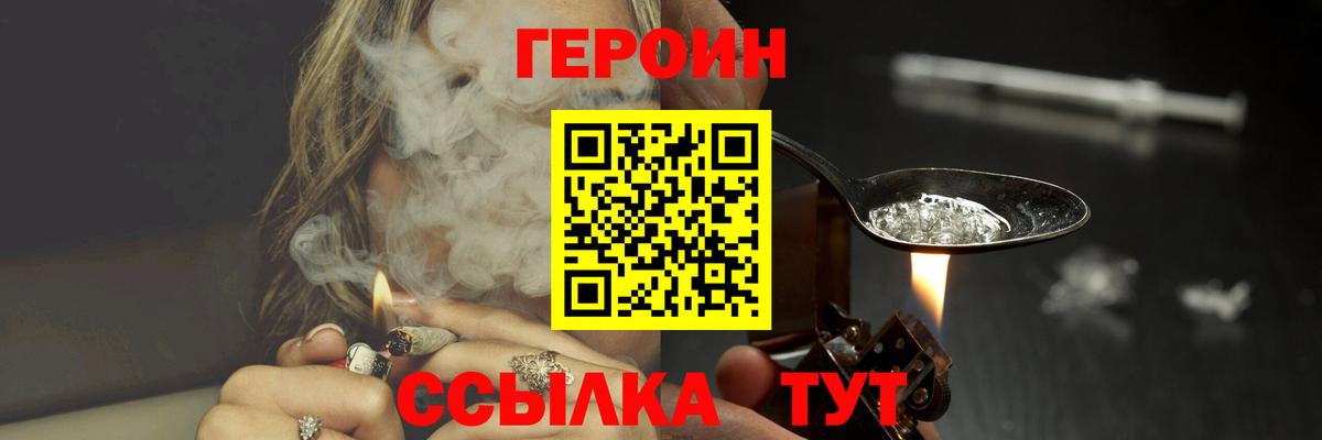 КЕТАМИН Белая Калитва
