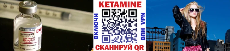 гидра ссылки  Белая Калитва  КЕТАМИН VHQ 