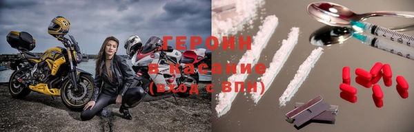мет Балахна