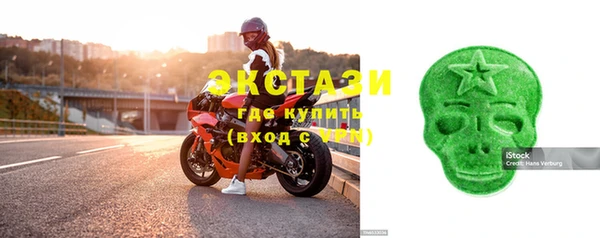 амфетамин Баксан