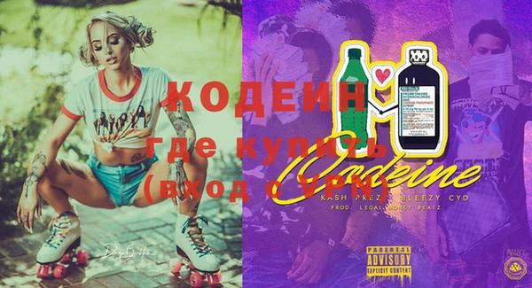 мет Балахна