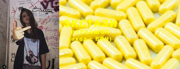 амфетамин Баксан