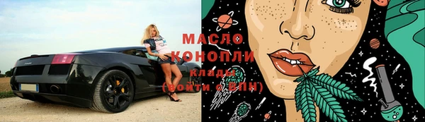 каннабис Балабаново