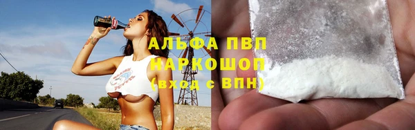 мяу мяу кристалл Дмитровск