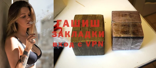мет Балахна