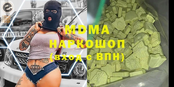 амфетамин Баксан