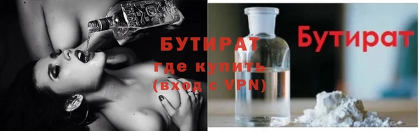 стаф Дмитров