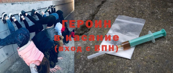 мет Балахна