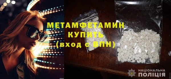 мет Балахна