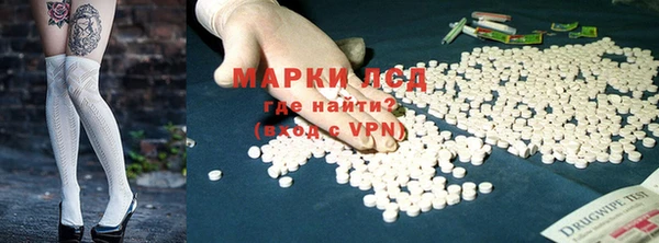 ALPHA-PVP Беломорск