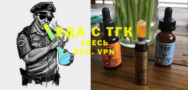мет Балахна