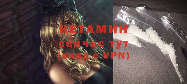амфетамин Баксан