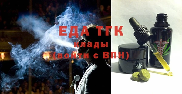 ALPHA-PVP Беломорск