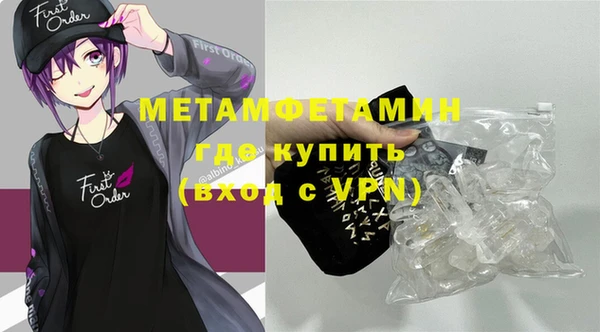 амфетамин Баксан