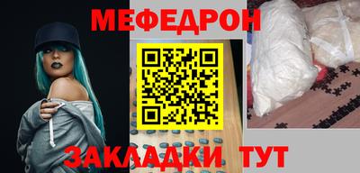 скорость mdpv Аргун