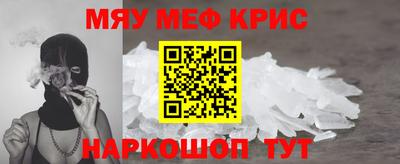 шишки Апрелевка