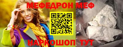 mdpv Балашиха