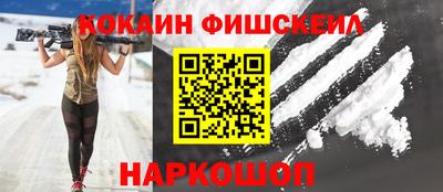 кокаин VHQ Апшеронск