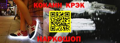 шишки Апрелевка