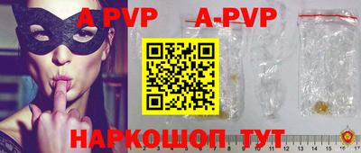 mdpv Балашиха