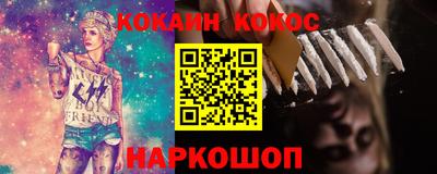 шишки Апрелевка