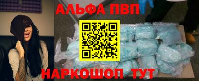 mdpv Балашиха