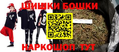 шишки Апрелевка