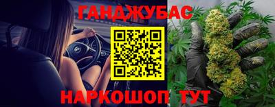 шишки Апрелевка