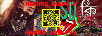 шишки Апрелевка