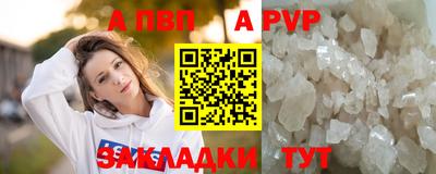 mdpv Балашиха
