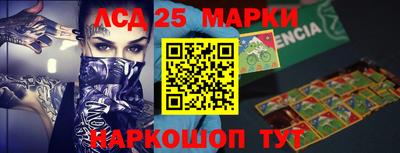 метамфетамин Абинск