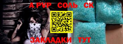 кокаин VHQ Апшеронск