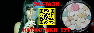 шишки Апрелевка