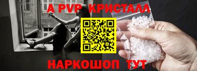 mdpv Балашиха