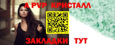 mix Балаково
