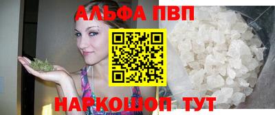 шишки Апрелевка