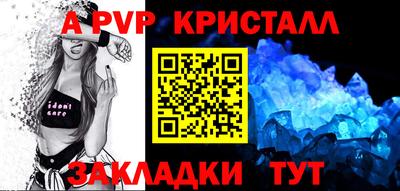 mix Балаково
