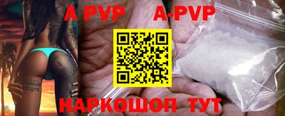 скорость mdpv Аргун